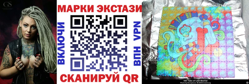 как найти   Нурлат  Марки NBOMe 1,5мг 