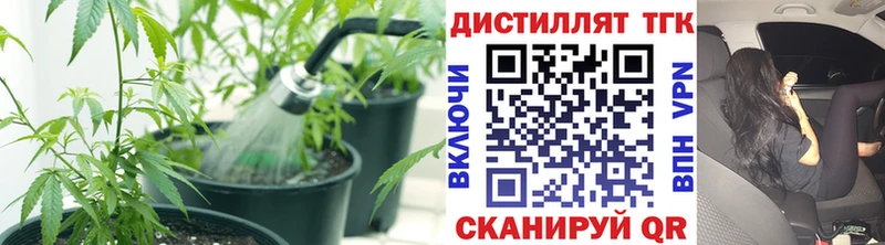 Дистиллят ТГК вейп с тгк наркота Нурлат