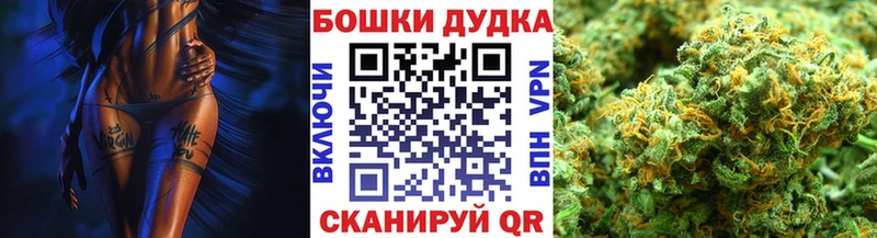 Канабис OG Kush Нурлат